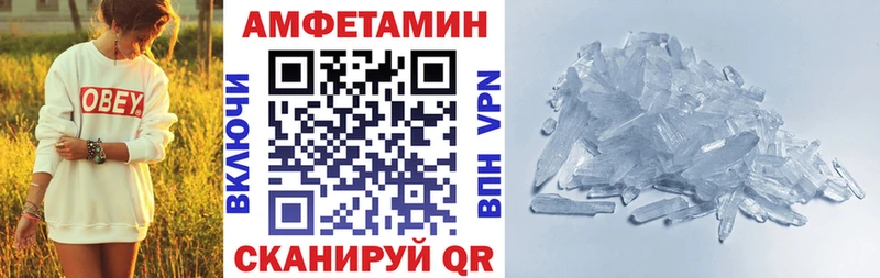 Амфетамин Розовый  Купить  Костерёво 