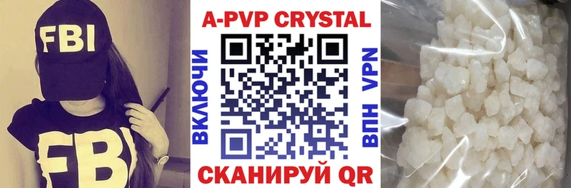 Купить  Костерёво  Alfa_PVP мука 