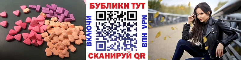 Экстази 99%  Купить где  Костерёво 