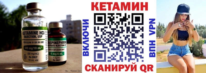 КЕТАМИН ketamine  Купить где  Костерёво 