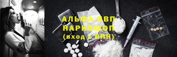 метамфетамин Верхнеуральск