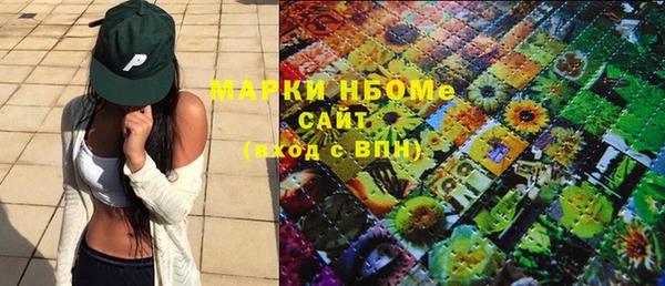 метамфетамин Верхнеуральск