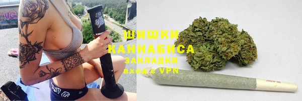 дистиллят марихуана Бронницы