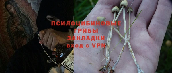 дистиллят марихуана Бронницы