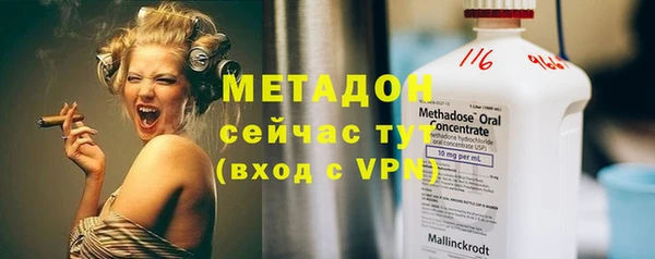 метамфетамин Верхнеуральск