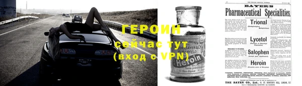 гидра Верея