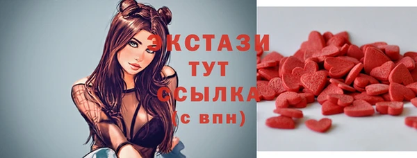 mix Бородино