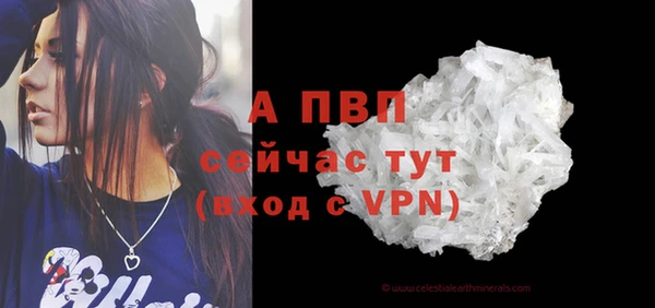 спайс Бугульма