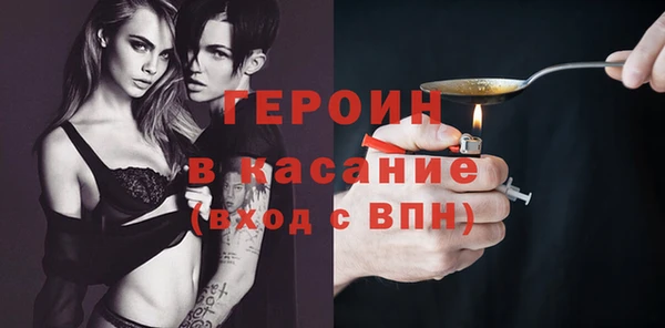 mix Бородино
