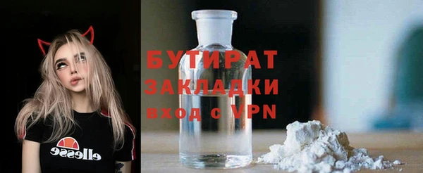дистиллят марихуана Бронницы