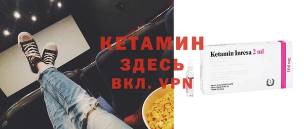 спайс Бугульма