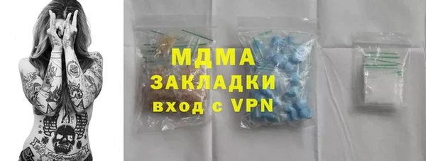 метамфетамин Верхнеуральск