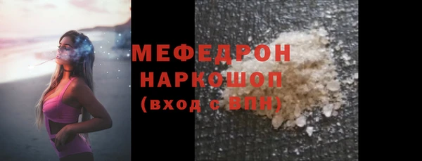 дистиллят марихуана Бронницы