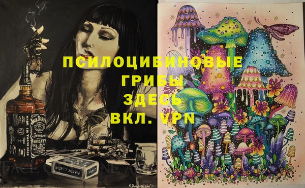 дистиллят марихуана Бронницы