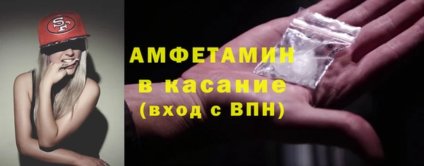 спайс Бугульма