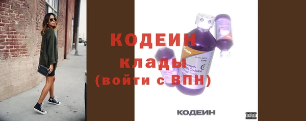 кокаин премиум Верхний Тагил