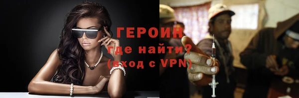 метамфетамин Верхнеуральск