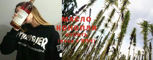 метамфетамин Верхнеуральск