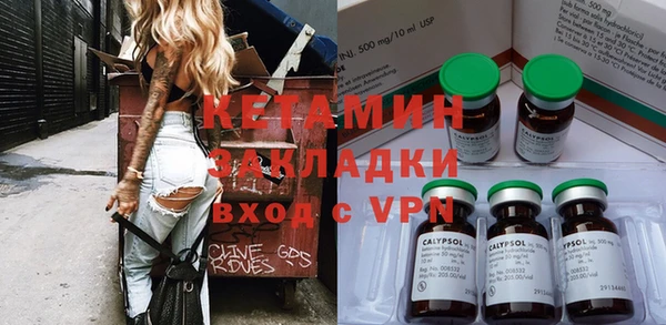 дистиллят марихуана Бронницы