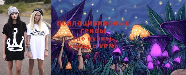 дистиллят марихуана Бронницы