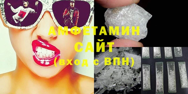 спайс Бугульма