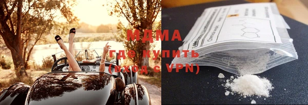 mix Бородино