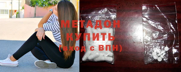 гидра Верея