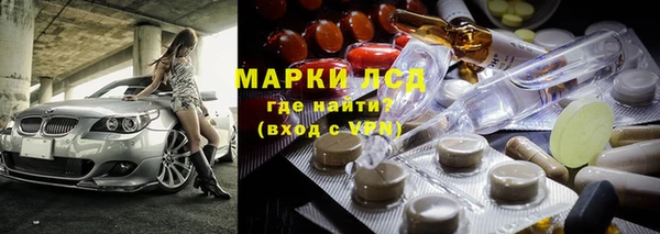 спайс Бугульма
