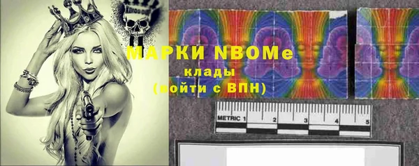 спайс Бугульма