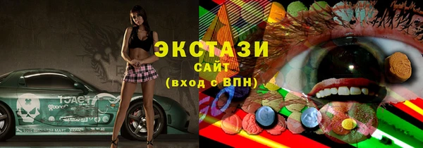 спайс Бугульма