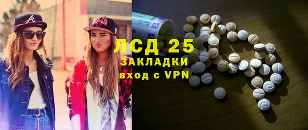 метамфетамин Верхнеуральск