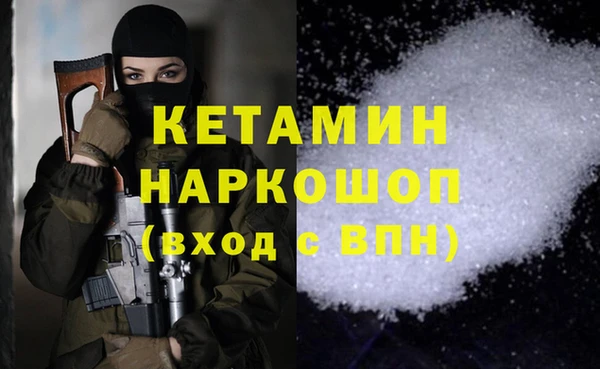 кокаин премиум Верхний Тагил