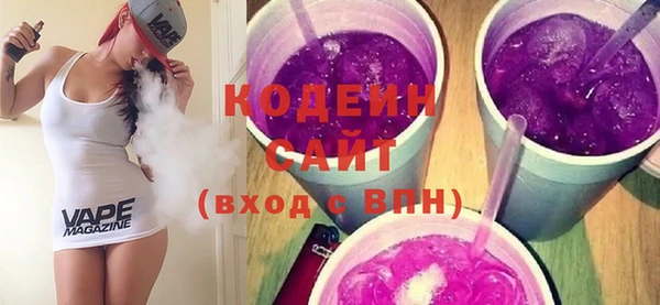 спайс Бугульма