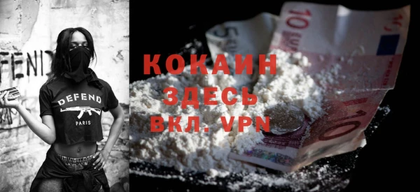 дистиллят марихуана Бронницы