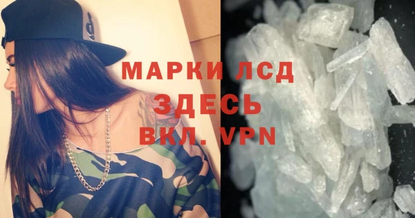 спайс Бугульма