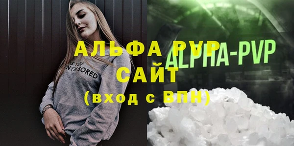 гидра Верея
