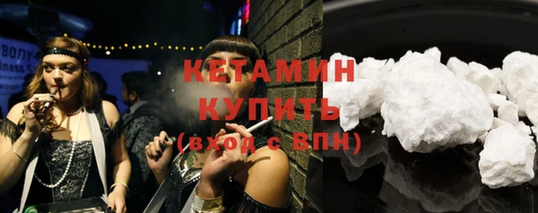 кокаин премиум Верхний Тагил