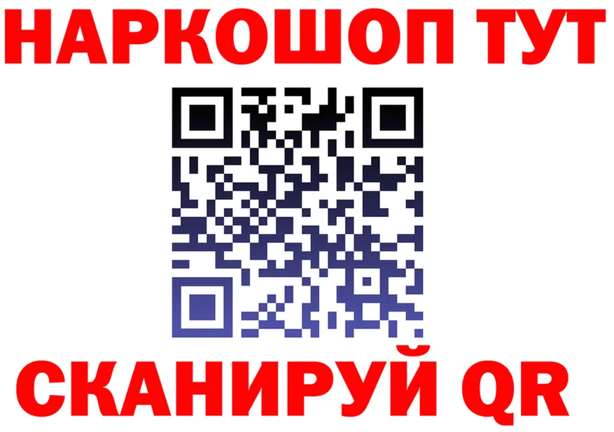 Как найти закладки? дарк нет формула Костерёво