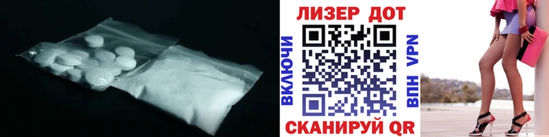 Купить  Костерёво  LSD-25 экстази ecstasy 