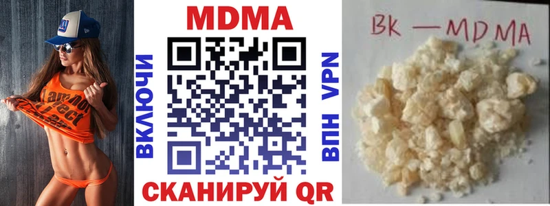 Купить закладки  Костерёво  МДМА молли 