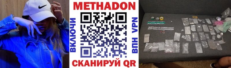 Купить закладки  Костерёво  Метадон белоснежный 