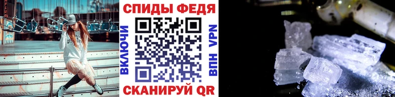 Метамфетамин витя  Купить закладки  Костерёво 