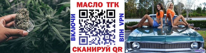 Купить закладки  Костерёво  ТГК вейп 