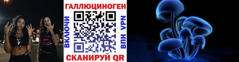 Псилоцибиновые грибы ЛСД  Купить где  Костерёво 